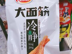-邻几便利店(新城国际店)