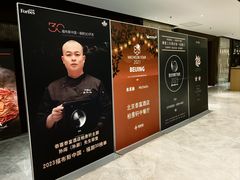 -北京泰富酒店-柏景轩中餐厅