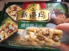 -永辉超市(鲁谷店)