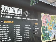 -上海鲜花港