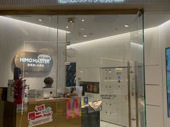 -海马体照相馆(环贸iapm大师爱情店)