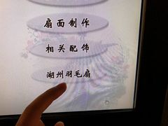 -手工艺活态馆