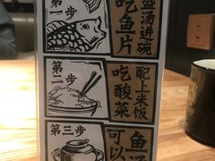 -太二酸菜鱼(深圳布吉万象汇店)