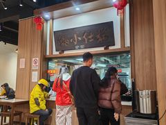 -端仕小锅(文林街店)