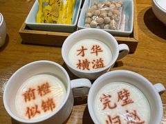 -春满园·邯郸菜发祥地(滏东店)