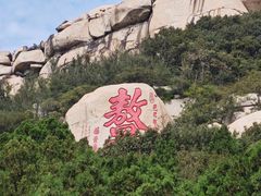 -峄山风景名胜区