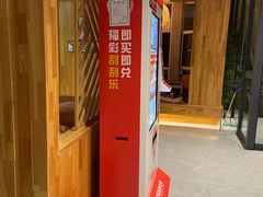 -星河湾温泉洗浴酒店