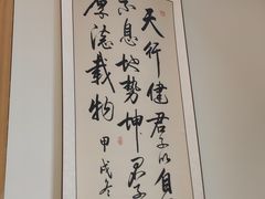 -有茶空间(万科金色半山店)