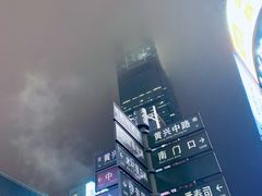 -长沙尼依格罗酒店