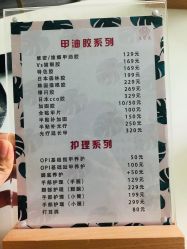 -YCai简薇美甲美睫美妆