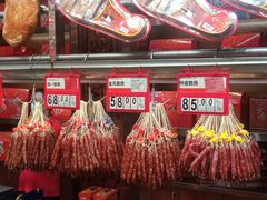 -皇上皇腊味店(下九路店)
