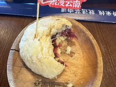 -芸南道·过桥米线(昆明老街旗舰店)