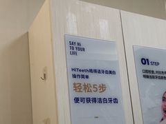 -登特口腔医院(鼓楼东街口店)