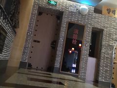 -纽斯桑拿会所(东绣路店)