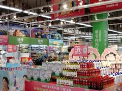 -麦德龙(闵行店)