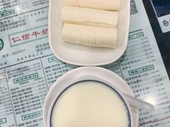 -仁信老铺(华盖路店)