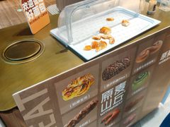 -原麦山丘(凯德MALL·大峡谷店)