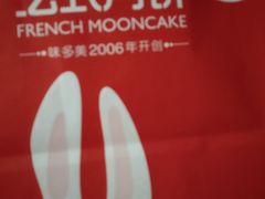 -味多美蛋糕(朝新嘉园店)