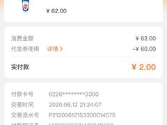 -DQ·蛋糕·冰淇淋(富华里店)