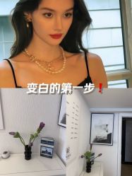 -小梨·OndaPro·专业脱毛连锁机构