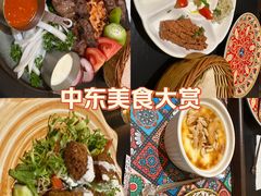 -ALAMEEN阿拉伯餐厅(三里屯店)