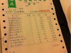 -海逸海鲜酒家(古北店)