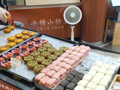 -祥禾饽饽铺·中式糕点(北京来福士店)
