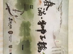 -扬州狮子楼·非遗淮扬菜(总店)