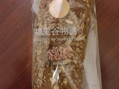 -巴黎贝甜(华堂新辰汇店)