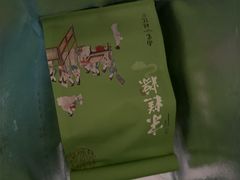 -南宋胡记(杭州灵隐寺店)