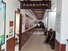 -益群国医堂·针灸推拿中心