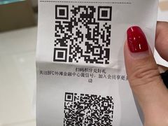 -遇外滩(BFC外滩金融中心店)