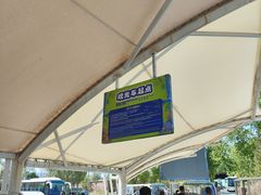 -大青山野生动物园