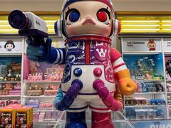 -泡泡玛特POPMART(凯德大峡谷店)