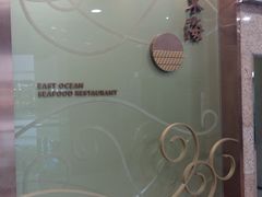 -東海海鲜酒家(中信广场店)