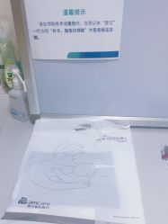 -北京美中宜和北三环妇儿医院