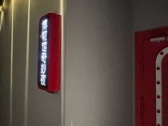 -Xcape异时刻密室逃脱魔法互动(瑞虹天地太阳宫店)