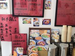 -袁妈红豆汤(重庆总店)