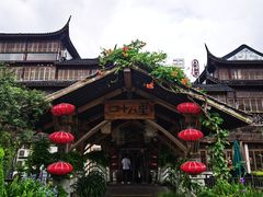 -二十八里太湖船菜(吉祥路店)