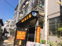 -黄埔古港