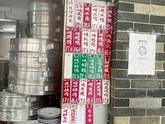 -達揚原味燉品(文明路店)