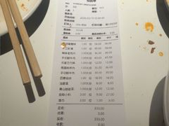 -山城辣妹子(定福庄店)