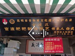 -眼镜粑粑