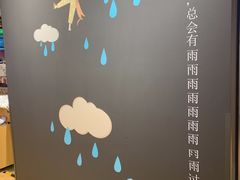 -九木杂物社(大族广场店)
