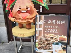 -马凯餐厅(地安门店)