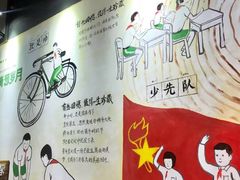 -憨铁匠老火锅(龙岗万科里店)