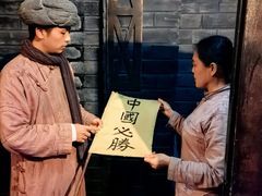 -《12·12》西安事变大型实景演出