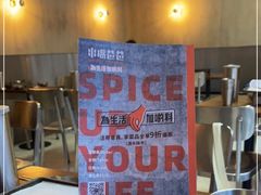 -串嘴爸爸