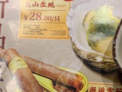 -古田居·特色寿司料理(骏欣中心店)