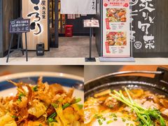 -玄白·炭烤活鳗(上海首店)